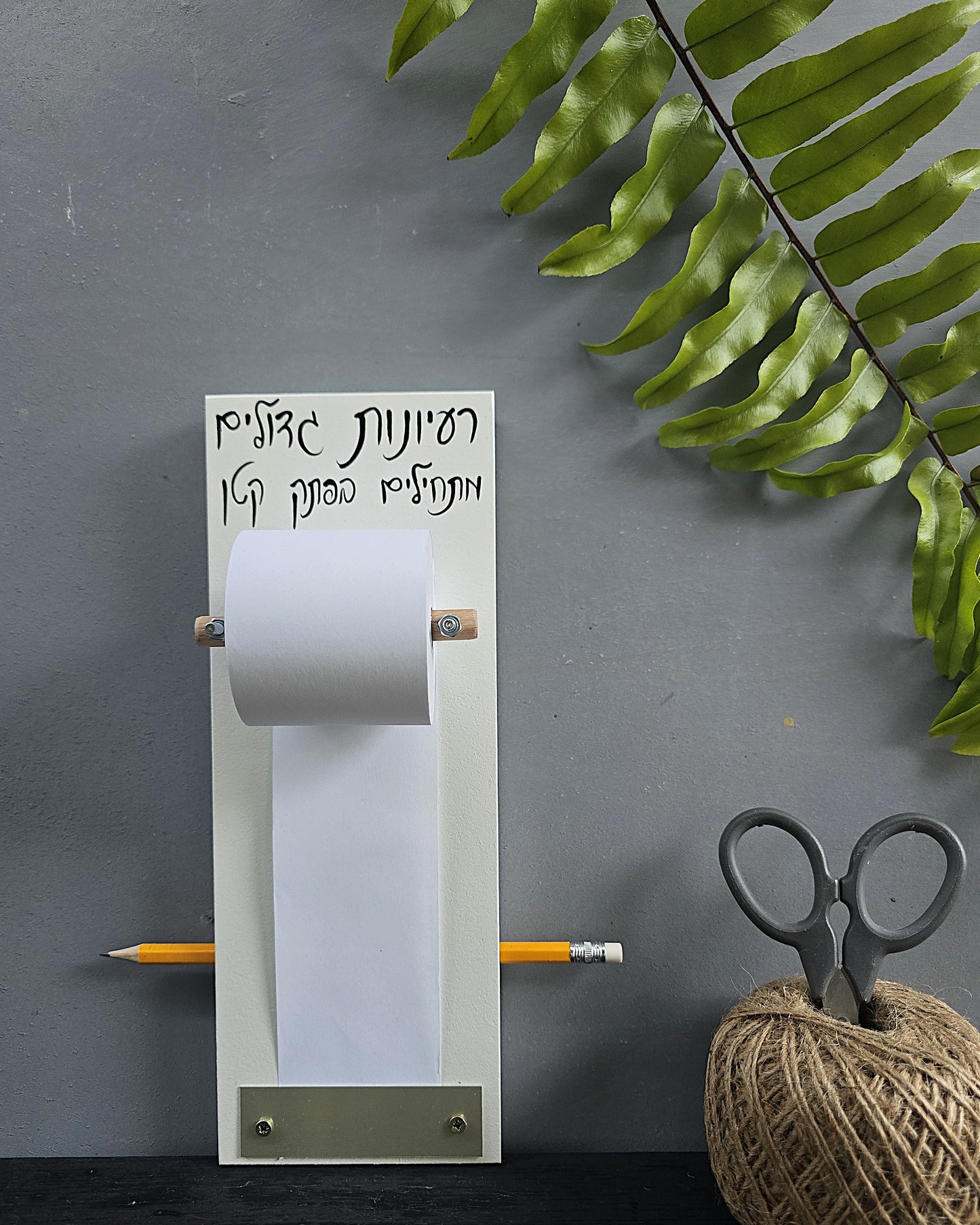 מגנט למקרר לרשימות בעבודת יד ממוסליל עם גליל נייר ועיפרון מתנה קטנה שימושית לבית ולמטבח