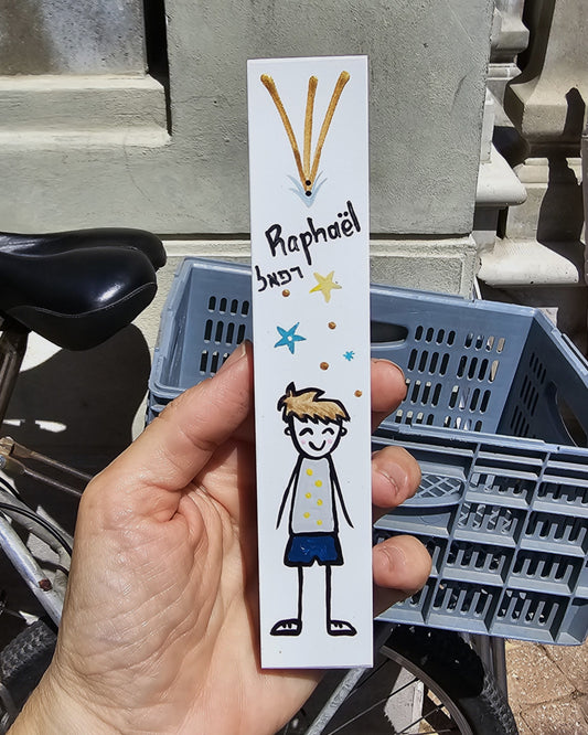 מזוזה לחדר ילדים עם ציור ילד וכיתוב אישי בעבודת יד