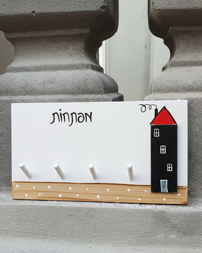 מתלה למפתחות לקיר בעבודת יד עם ציור בית עדין לכניסה לבית