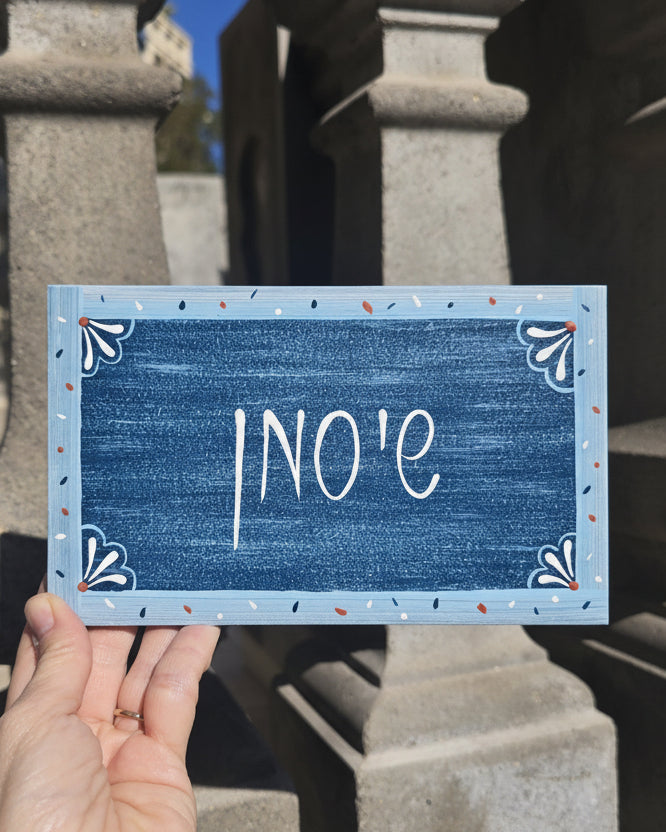 שלט לדלת כחול ווש בסגנון ג׳ינס עם כיתוב אישי