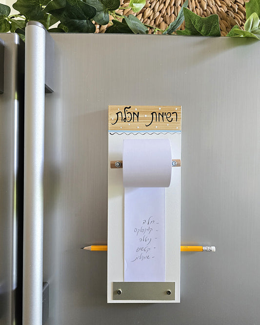 מגנט למקרר לרשימות בעבודת יד ממוסליל עם מקום לעיפרון מתאים לרשימת קניות ותזכורות למטבח