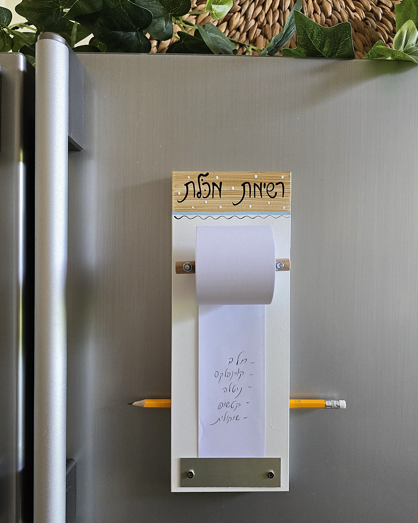 Astar | מגנט למקרר לרשימות ממוסליל בעבודת יד