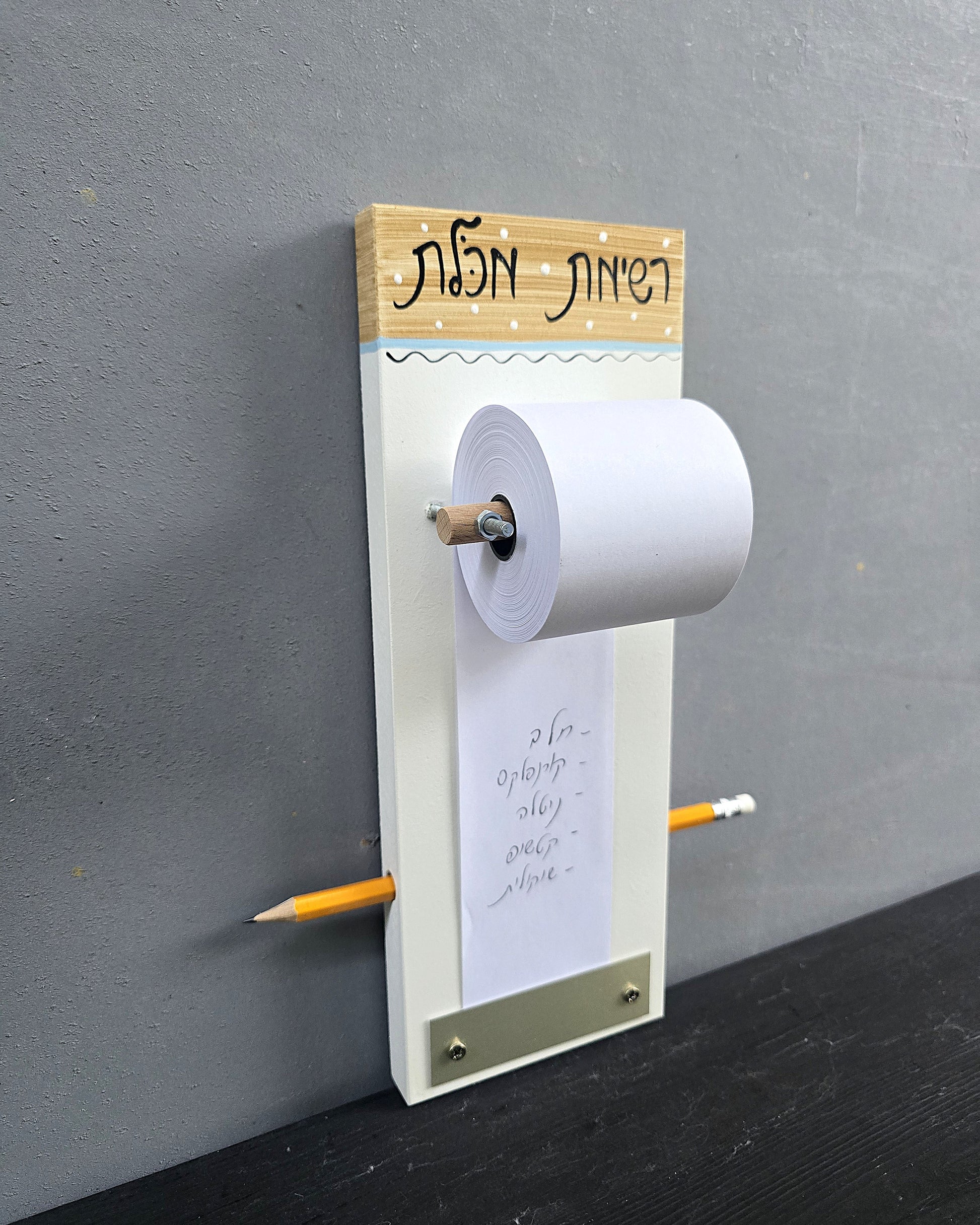 מגנט למקרר לרשימות בעבודת יד ממוסליל עם מקום לעיפרון מתאים לרשימת קניות ותזכורות למטבח