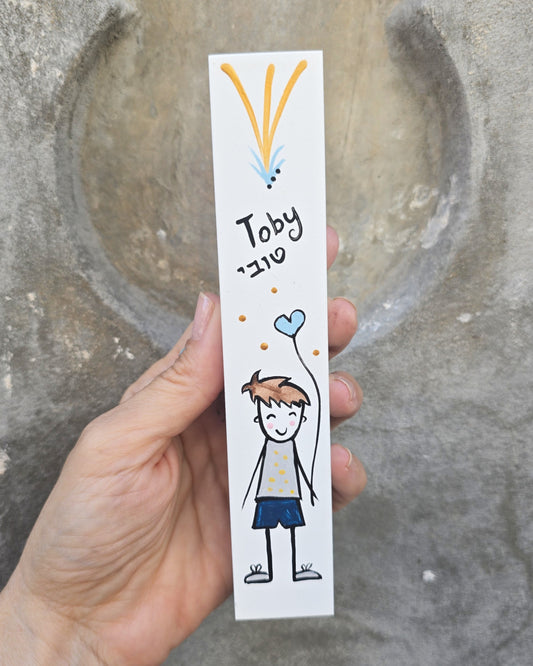 מזוזה לחדר ילדים בעבודת יד עם ציור ילד עדין וכיתוב אישי מזוזה מעוצבת לחדר תינוק וילדים מתנה ללידה לברית לחדר חדש וליום הולדת